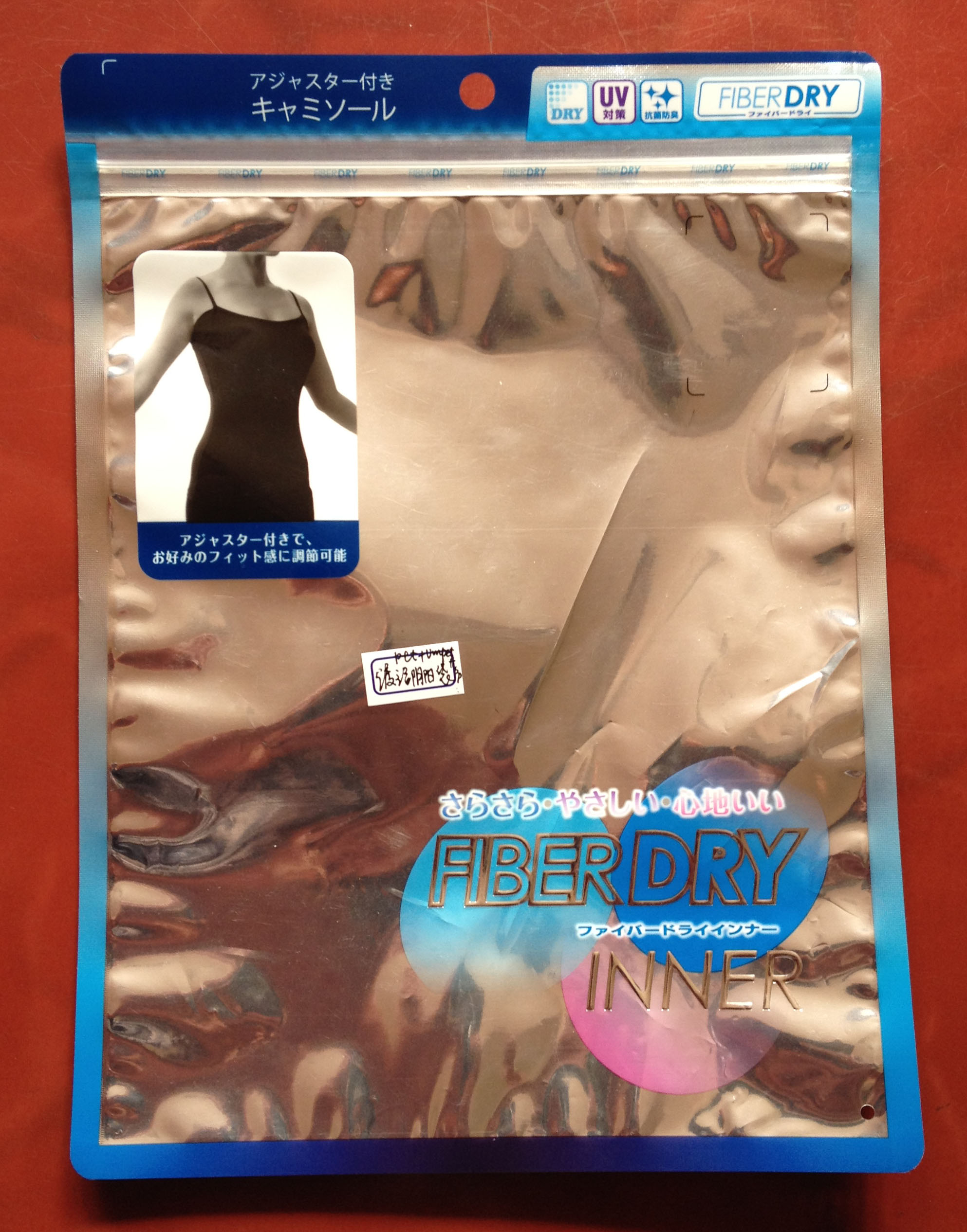 Laminated Food Packaging Bags